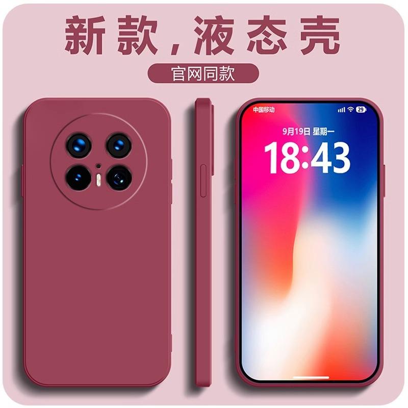 Applicable To Huawei Mate11Pro Mobile Phone Case New HUAWEI11RS Liquid Silicone 11E All-inclusive Simple Soft Case