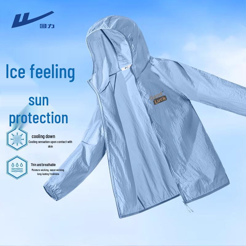 Warrior Men s Ice Silk Sun Protection Hooded Jacket 3XL