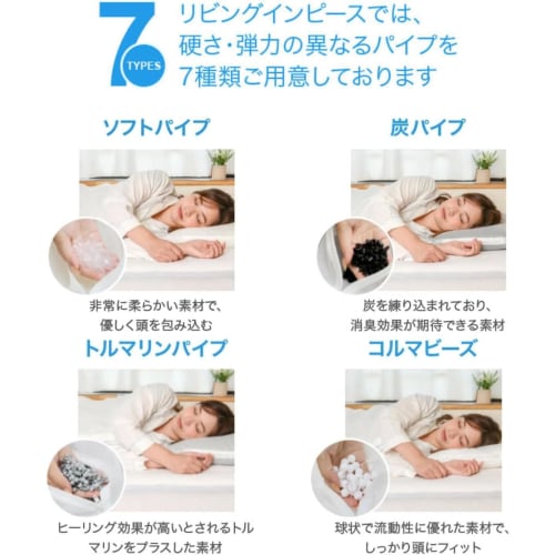 Living In Peace Tourmaline Pipe Pillow, Made In Japan, Adjustable Height, Breathable, Washable, Healing Effects, Firm Head Support, Suitable for Side