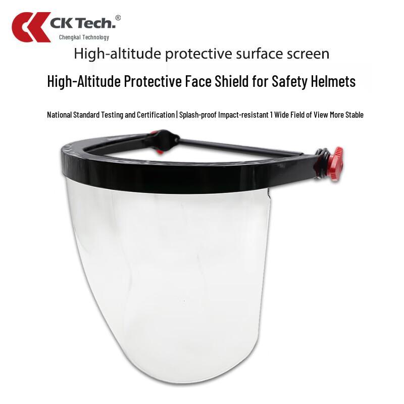 CKL-3119 PC High-Altitude Safety Helmet Face Shield