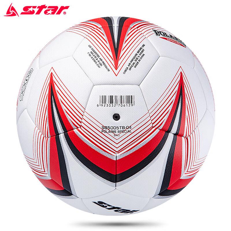 

Star Professional Match Soccer Ball