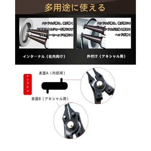 Set of 4 Combination Snap Ring Pliers (180, 90, 45, 6-Way Use with 3 Interchangeable Heads) for Shafts and Holes (Red)