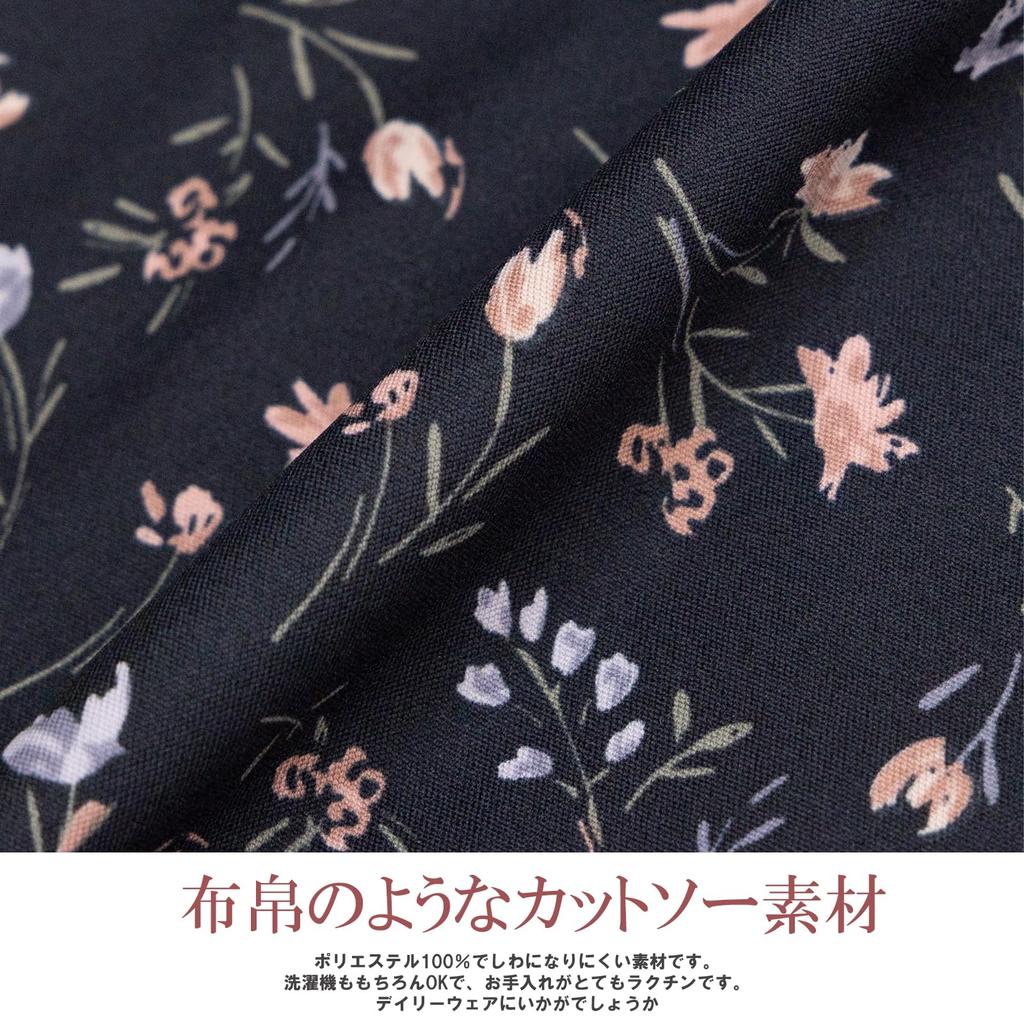 Fully Elastic Skirt with Lined Solid Floral Relaxed Perfect for and Fall Floral Size [FLUTE.MF] Women's Top, Flared, Mid-Length, Color, Print, Casual,
