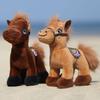 12/17cm Horse Plush Doll Toys Cute Mini Horse Keychain Stuffed Animal Horse Plush Toy  Bag Decor