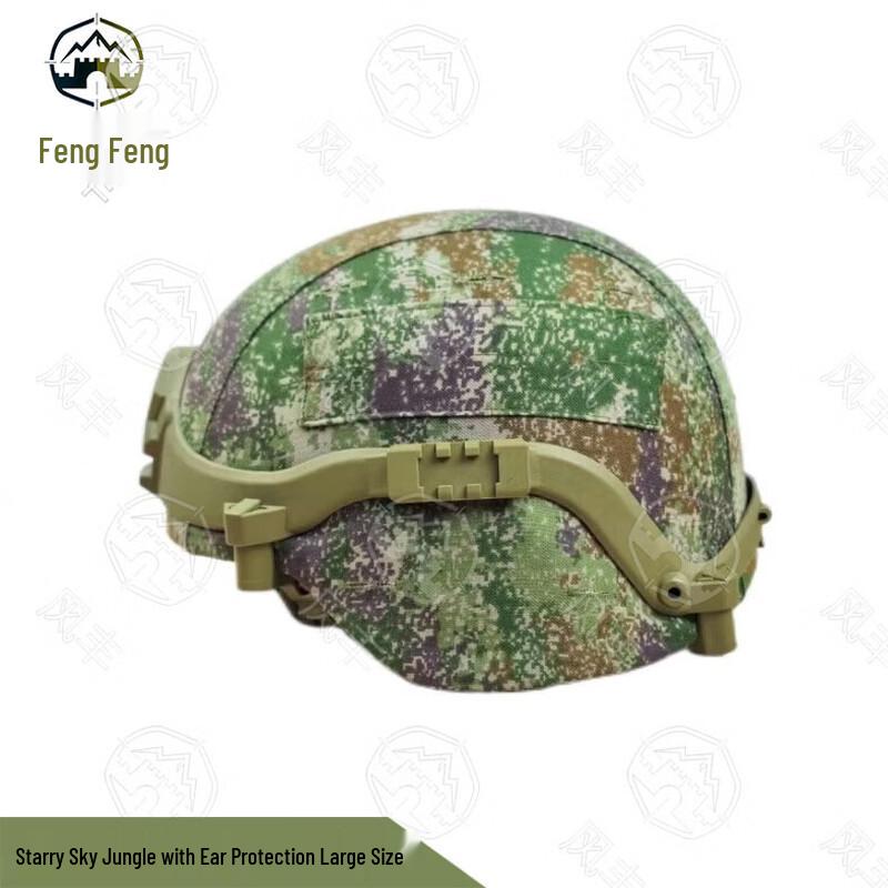 Kevlar Tactical Helmet Cover
