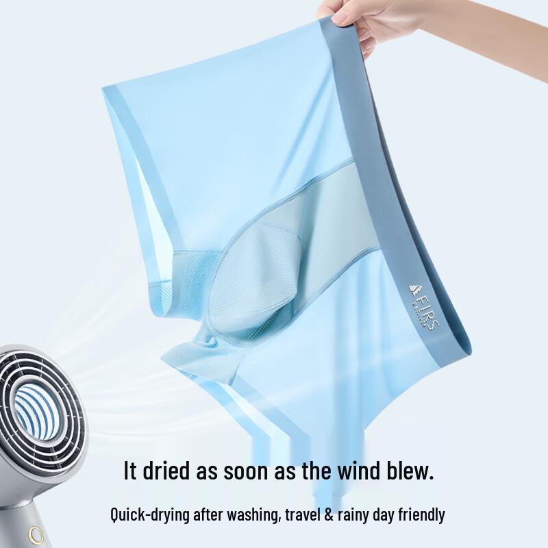 Men's Ice Silk Seamless Boxer Briefs