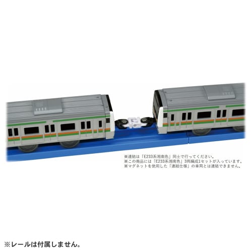 TAKARA TOMY „Plarail S-31 E233 Series Shonan Color (Specificație specială de conectare)„Tren Jucărie cu trenul de la 3 ani în sus Standardele de siguranță ale jucăriilor au fost adoptate