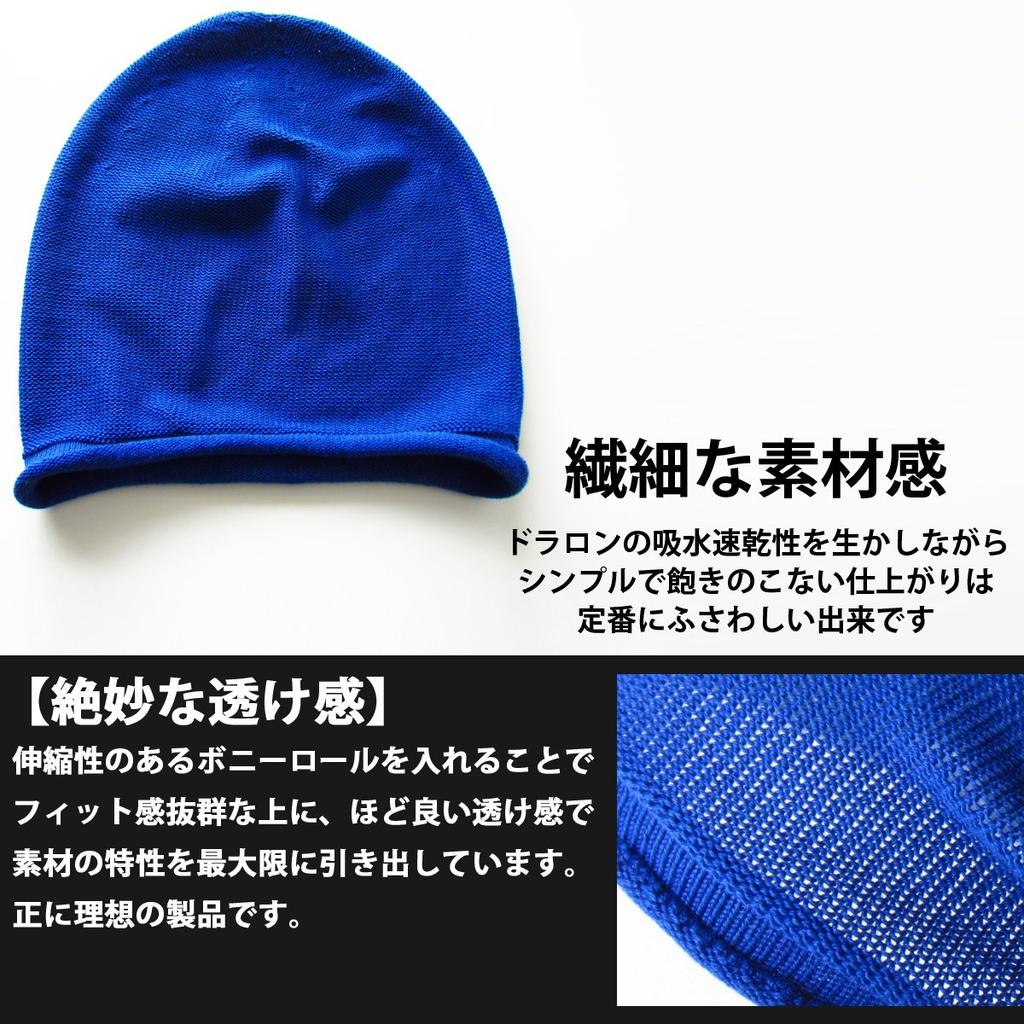 Cotton Acrylic Knit Large Made in Size L [EdgeCity] Hat, Size, Men's, Japan, (000457-0097-61)
