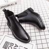 Modetrend im Hongkong-Stil High-Top Fußset Chelsea Boots Herbst und Winter Herrenbekleidung Retro dicksohlige Martin Boots