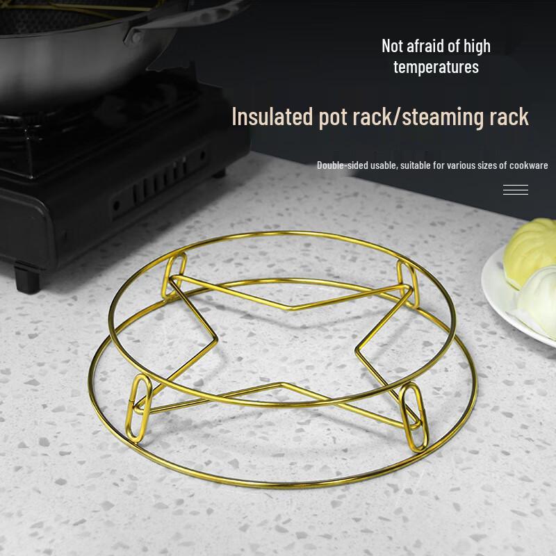 Baishengnu Stainless Steel Round Double-Layer Pot Rack (3-Pack)