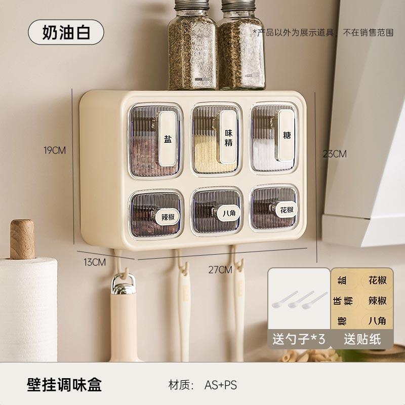 

Настенная коробка для приправ без отверстий, кухонные принадлежности, многофункциональная герметичная влагостойкая пластиковая банка для приправ с несколькими сетками