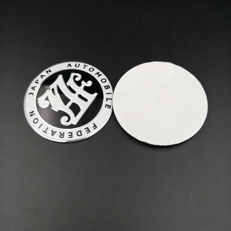 4pcs/Set 56mm  for JDM Style Car Wheel Center Cap Badge Logo Automobile Federation JAF Emblem Stickers Styling Accessories
