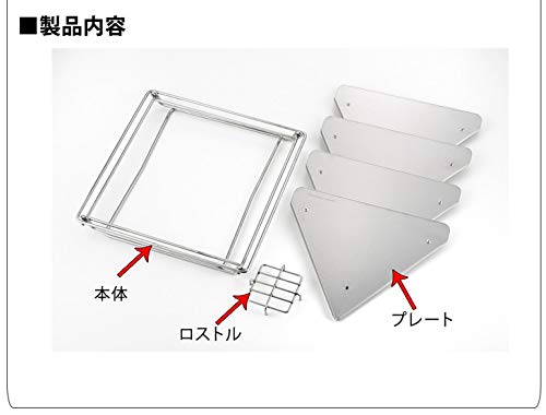 Tamahashi Tsubame-Sanjo Edelstahl-Feuerschale UC-206
