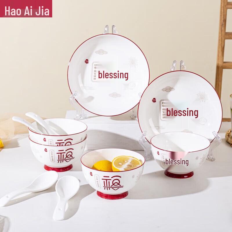 Haoaijia 10-Piece Ceramic Tableware Set