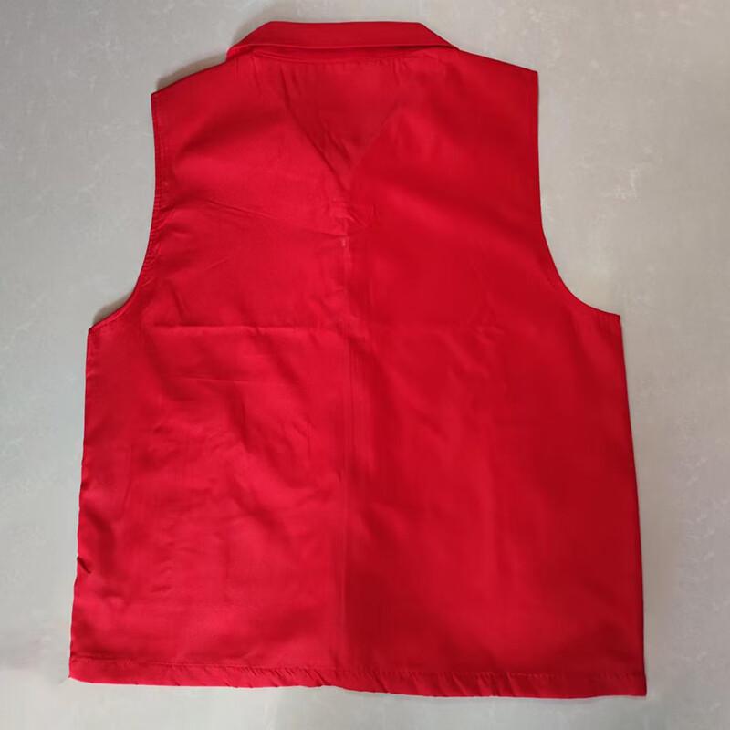 Fanke Fan Custom Advertising & Volunteer Vest
