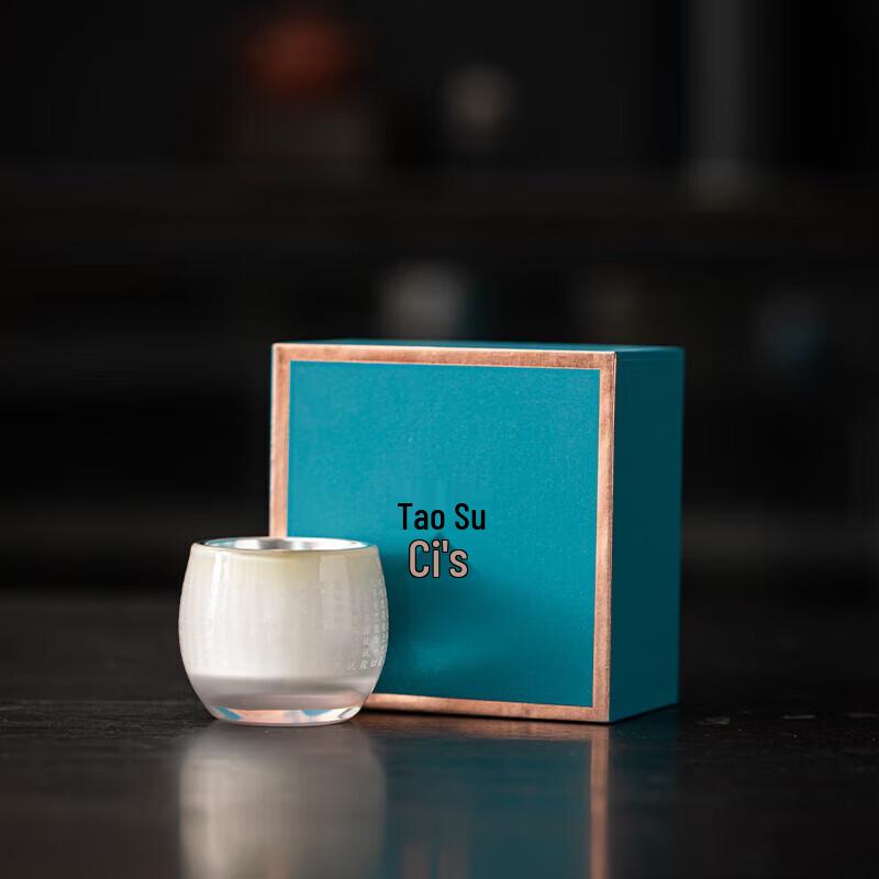 Master Zheng Wenqiang Ceramic Gilded Silver Buddhist Scripture Tea Cup