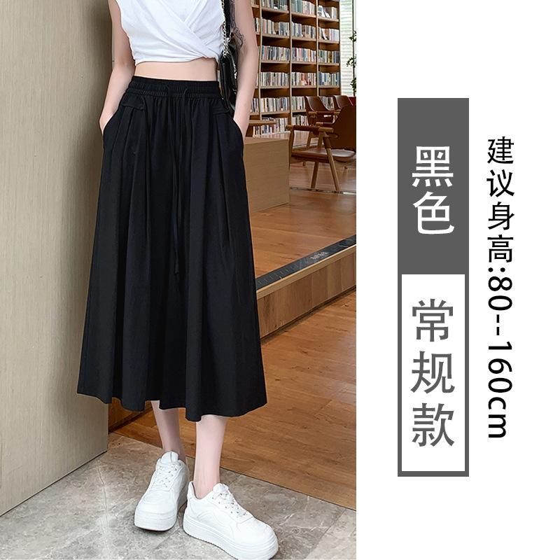 

Брюки широкие летние женские тонкие ледяной шелк женские брюки укороченные брюки кюлоты свободные брюки для ходьбы брюки брюки юбка универсальные показывают ноги M (80-50 kg)