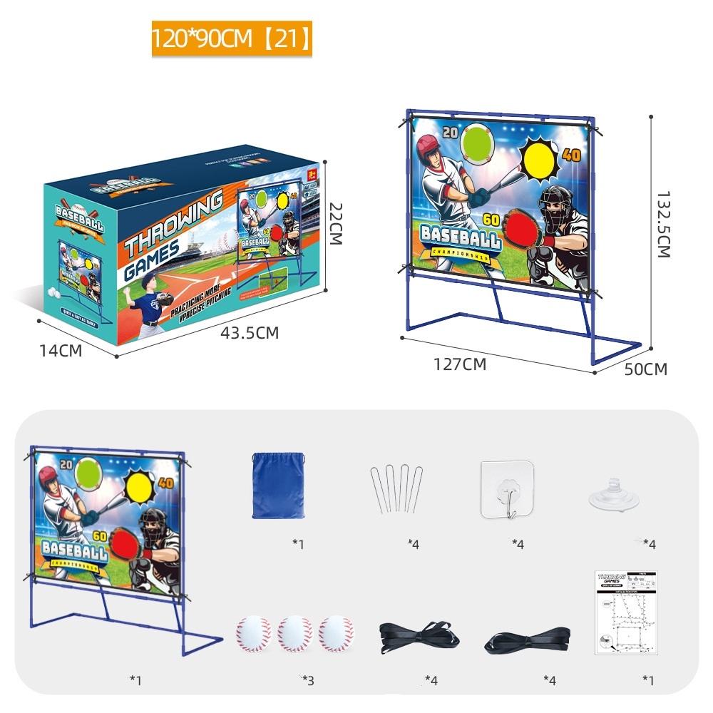 

Мяч тренировочная мишень игрушка весна на открытом воздухе дети спорт подарочная коробка мешок с песком костюм 17#