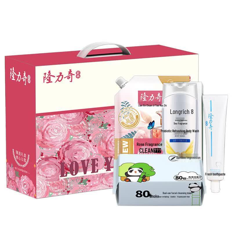 Longliqi Floral Splendor Gift Set