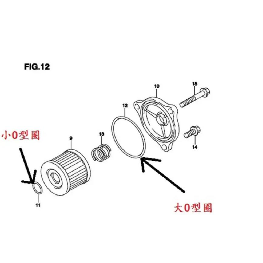 Motorcycle Engine Oil Filter For Suzuki GZ125 GZ150 AN125 HJ125 GS125 EN125 GT125 GN125 Parts low price