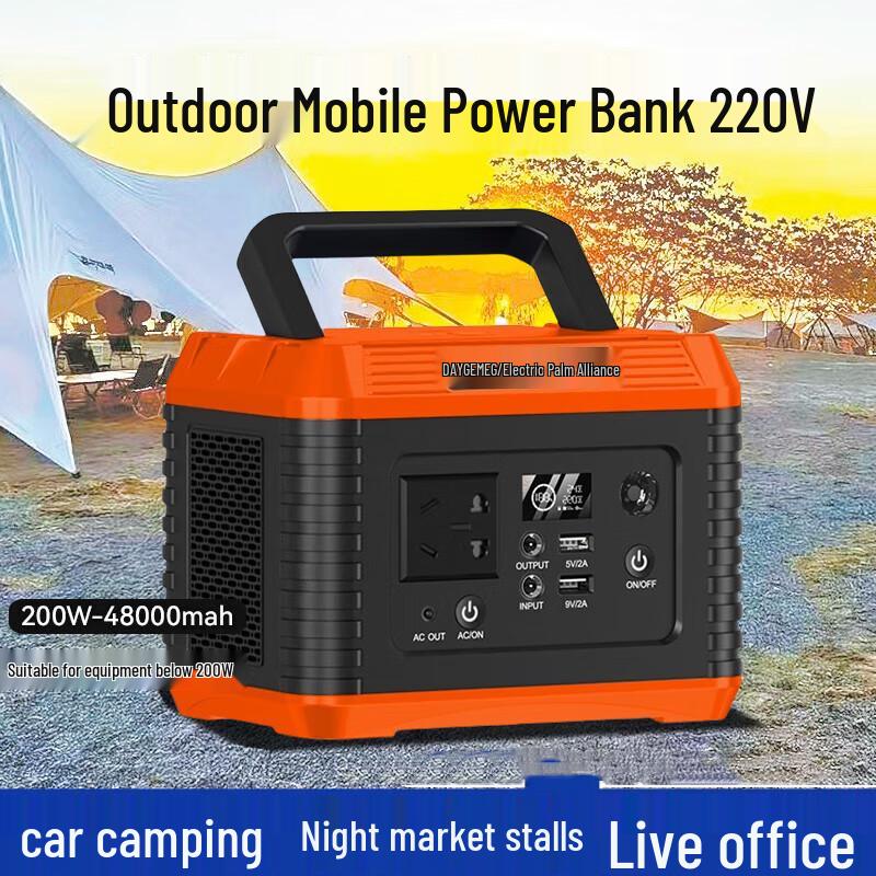 DAYGEMEG Outdoor Portable Power Station CN plug (adapter included)