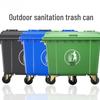 Large Commercial Outdoor Waste Bin