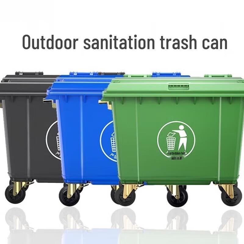 Large Commercial Outdoor Waste Bin