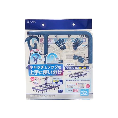 Towa Sangyo Laundry Drying Rack with LST Side Hooks, 32 Pinch Clothes Hangers, Blue, Anti-Tilt, Double Hooks, Large, Approx. 33cm Wide X 60cm Deep X 3