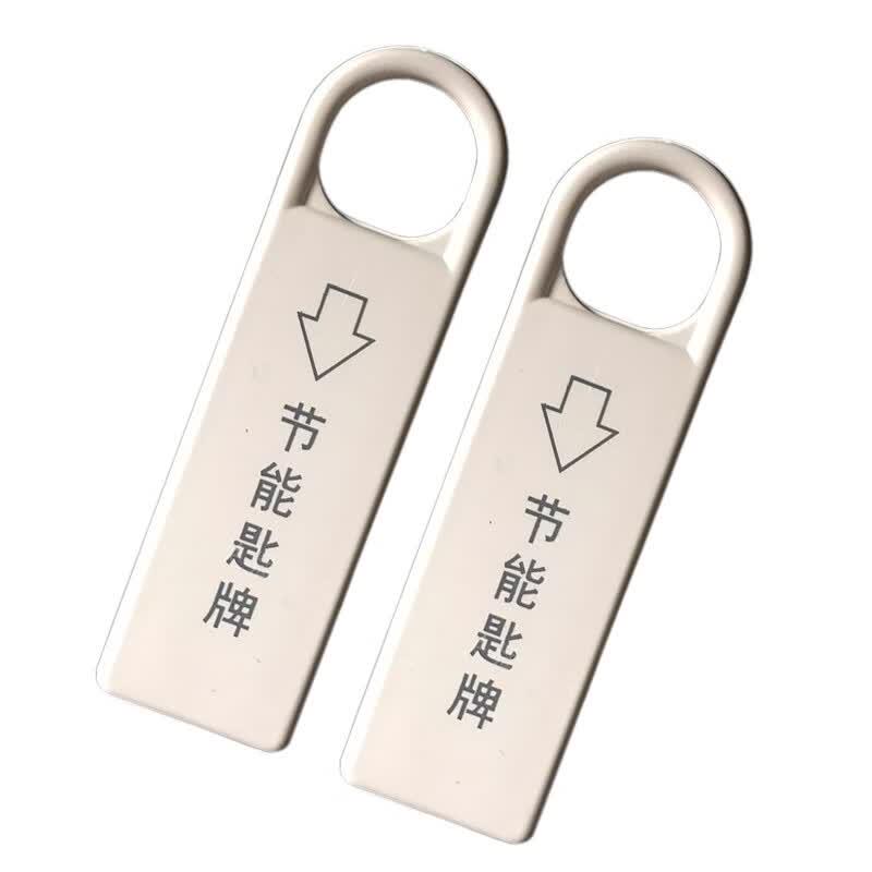 Power Activation Key Card Set