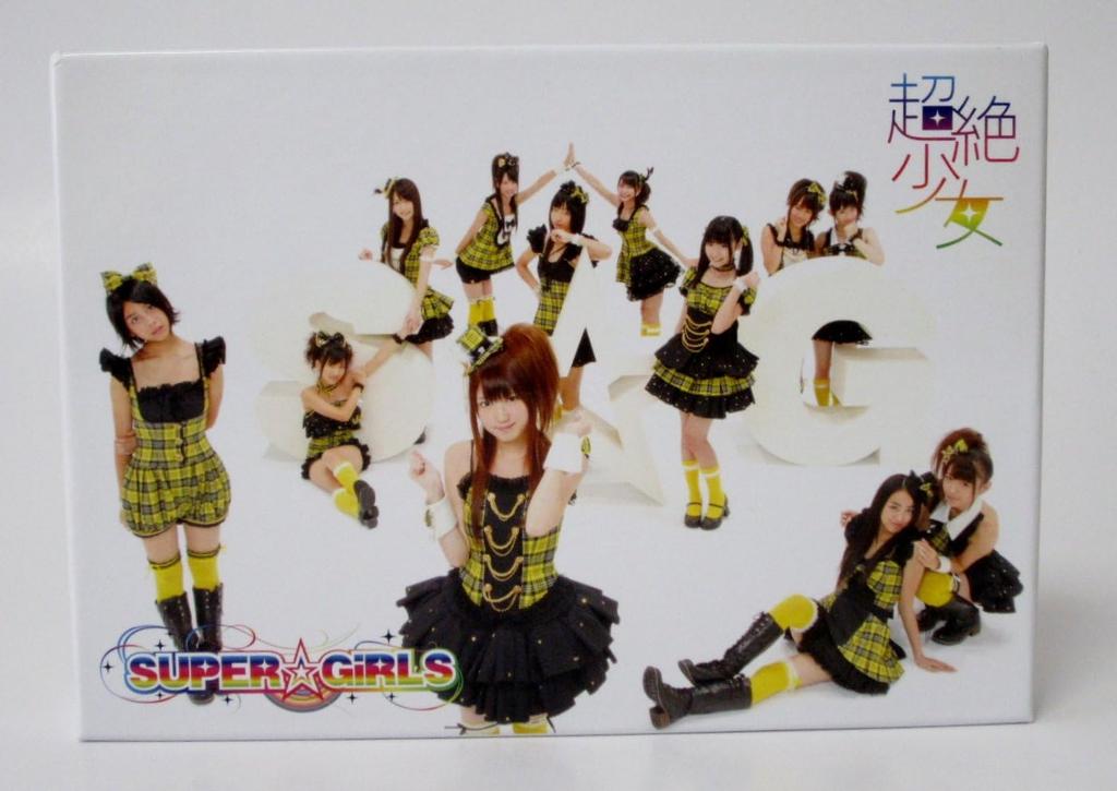 CD SUPERGIRLS  Chouzetsushoujoshokai juchu gentei Japan Japanese PopRock Used