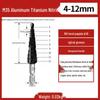 Tiangong Pagoda High-Hardness Universal Step Drill Bit Set for Stainless Steel