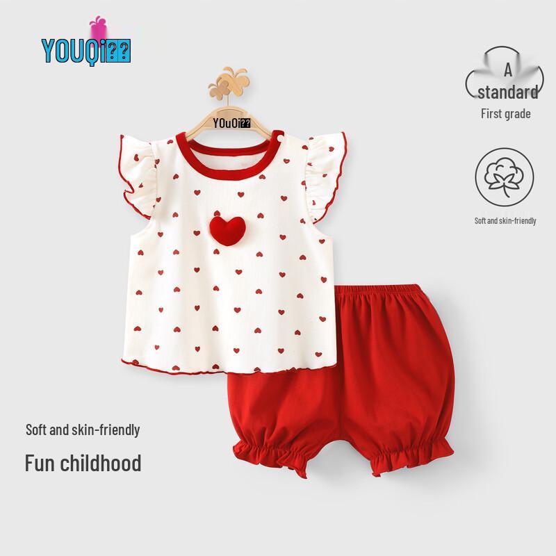 Youqi Baby Girl Floral Bud Summer Two-Piece Set 90 абрикосовый