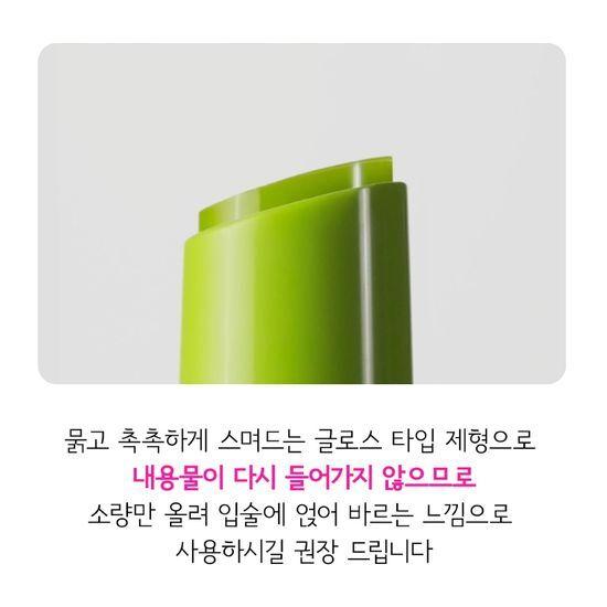 Mac Squat Plumping Gloss Stick 2.3g