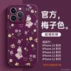 Applicable to the new iphone11promax iPhone case 11pro high-end women's lambskin protective case