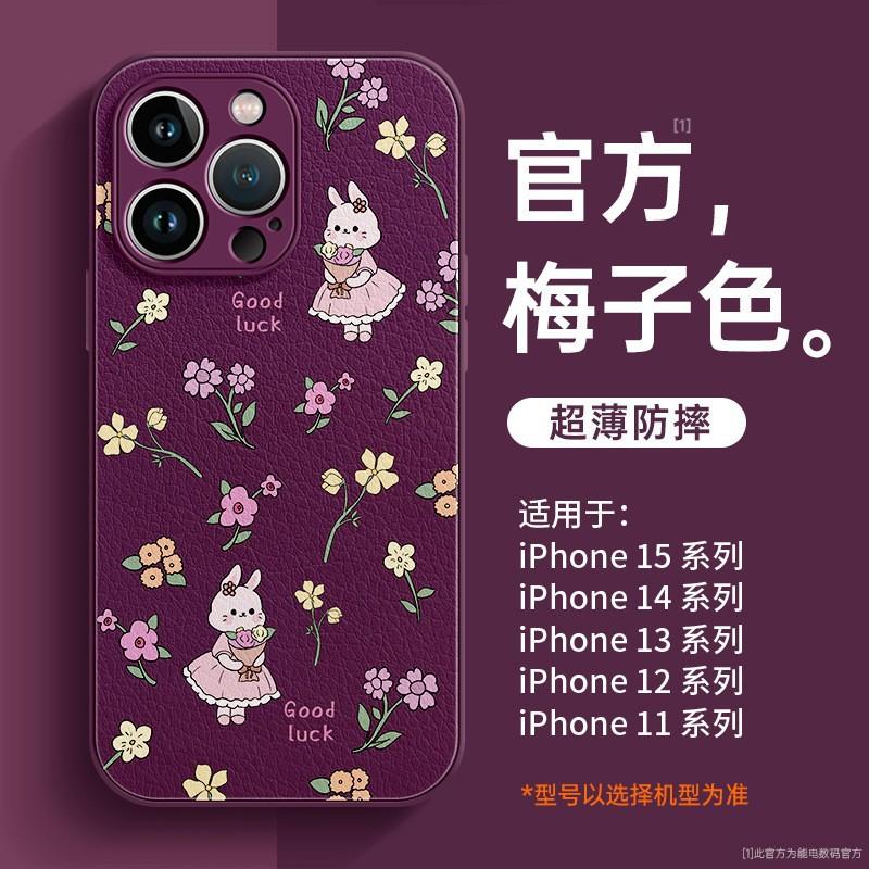 Applicable to the new iphone11promax iPhone case 11pro high-end women's lambskin protective case