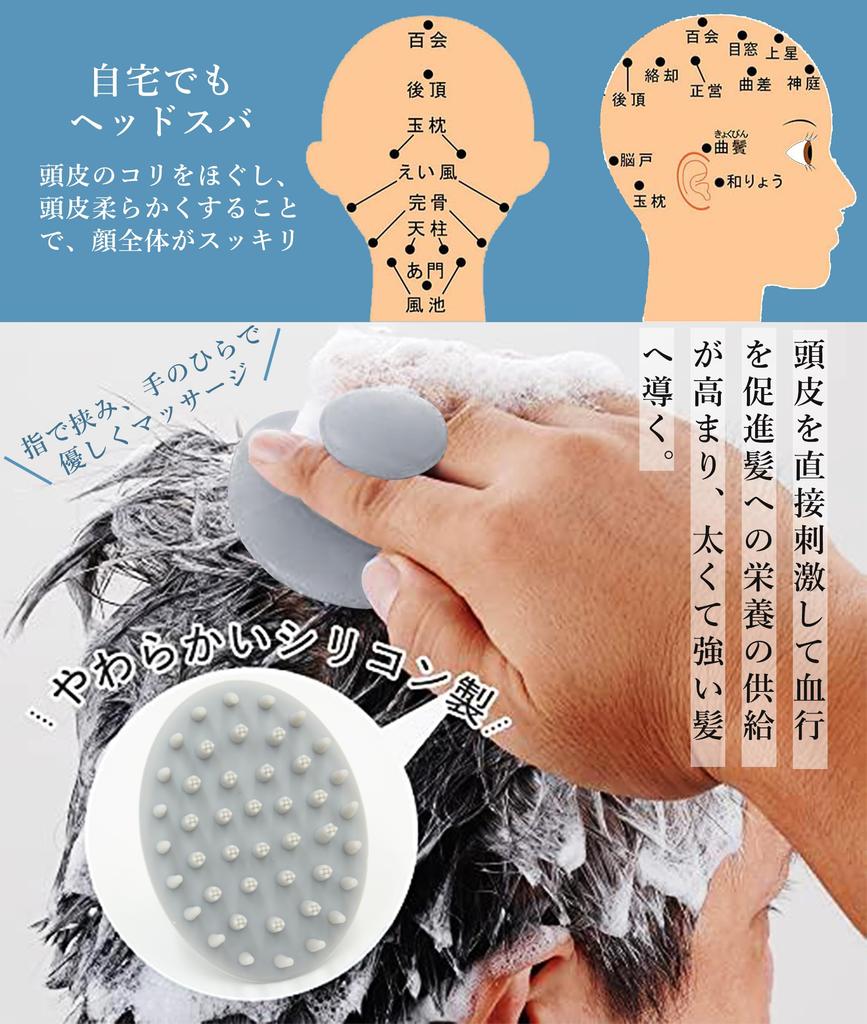 Scalp scalp massager men over Hair brush for for washing shampoo brush for men by a Soft scalp care brush, [for 40] bath, hair, [supervised