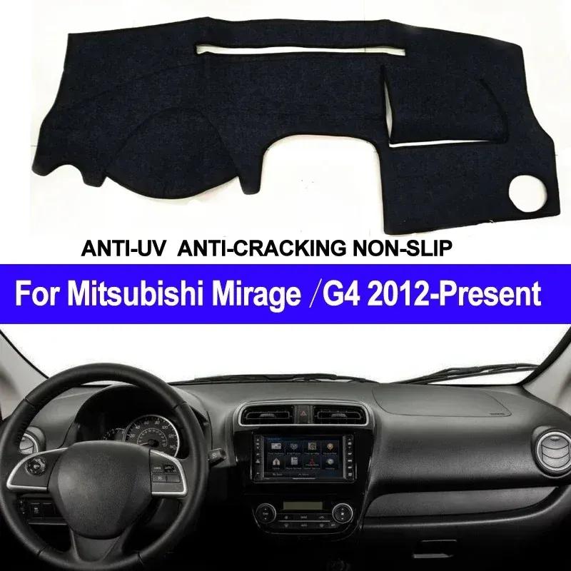 Car Dashboard Cover Non slip pad For Mitsubishi Mirage / Mirage G4 2012 - 2018  Car Dash Mat Sun Shade Pad Anti-UV Cushion