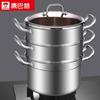 KOBACH 28cm 3-Layer 304 Stainless Steel Steamer Pot
