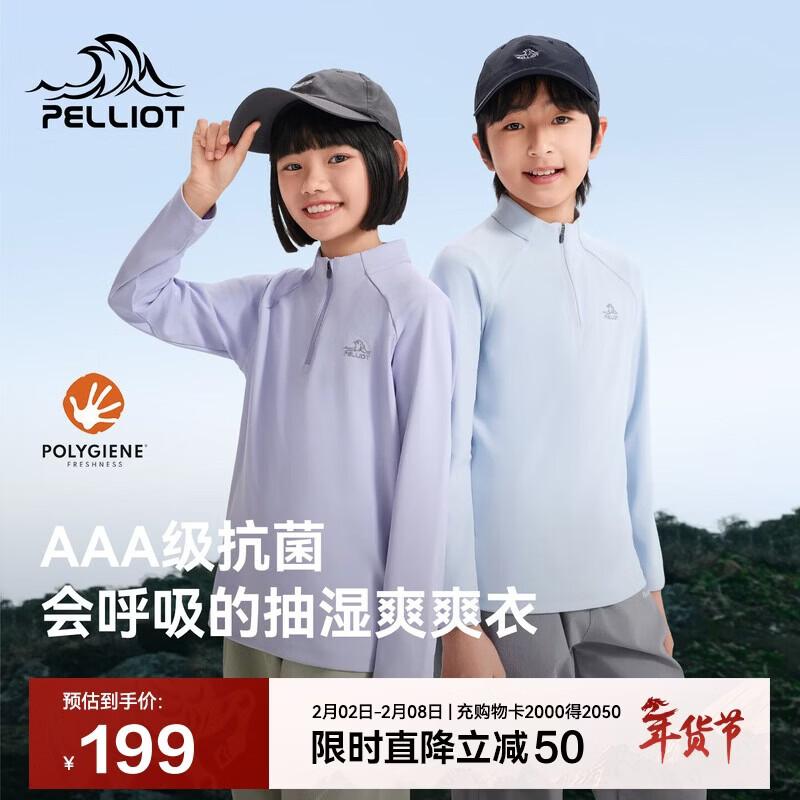 

Pelliot Kids Quick-Dry Sun Protection Long Sleeve T-Shirt 160