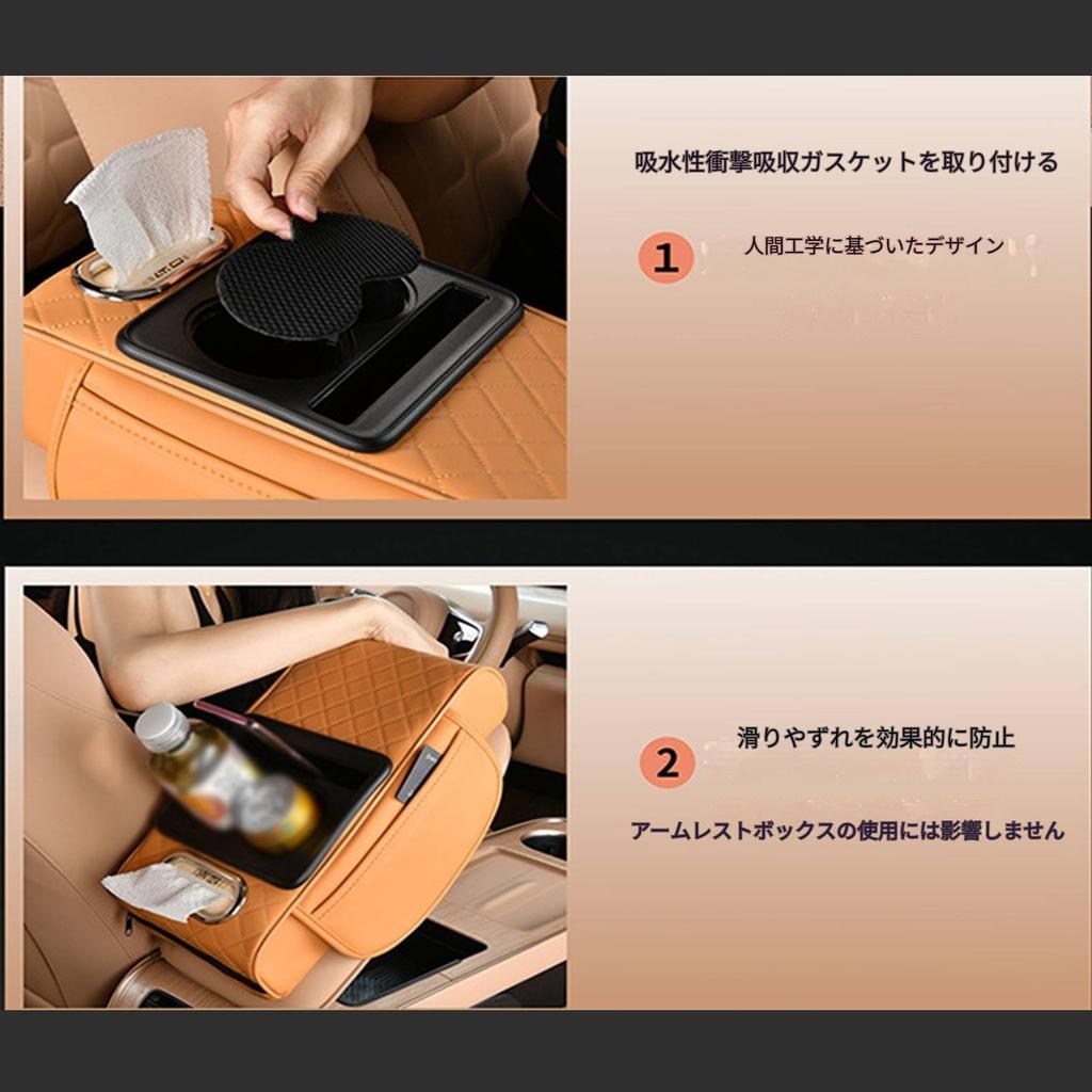 Armrest Cushion, Car Armrest Cover, Storage, Compatible with Toyota Harrier, RAV4, Corolla Cross, Rise,