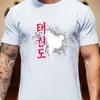 Kampfsport Taekwondo Tusche Spritzer Kämpfer Silhouette Grafik T-Shirt Unisex Unisex Unisex Koreanischer Buchstabendruck Baumwolle Dojo T-Shirt