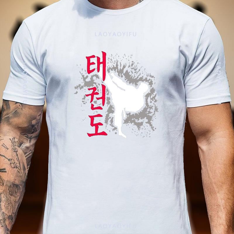 Kampfsport Taekwondo Tusche Spritzer Kämpfer Silhouette Grafik T-Shirt Unisex Unisex Unisex Koreanischer Buchstabendruck Baumwolle Dojo T-Shirt