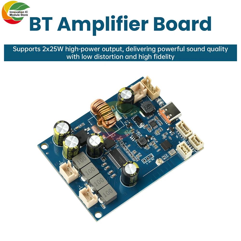 DC 6.6V-8.4V Bluetooth Audio Amplifier Board With 2 * 25W Adjustable Tuning And Integrated Charging Type C
