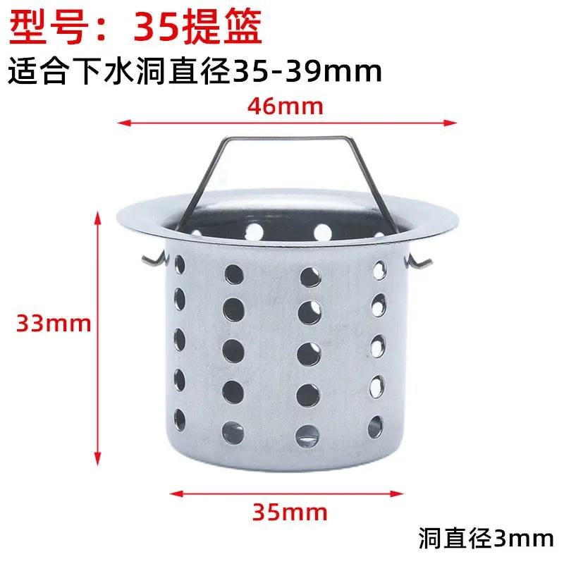 Stainless Steel Water Tank Strainer Sink Sewer Filter Waste Screen Floor Drain Hair Colanders for Kitchen Bathroom Accessories