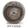 200g Hilo para Tarta Degradado Galaxia con Purpurina 1.5mm Seda Plateada Segmento de Algodón Hueco Teñido Ganchillo Envoltura Hilo Redondo Colorido