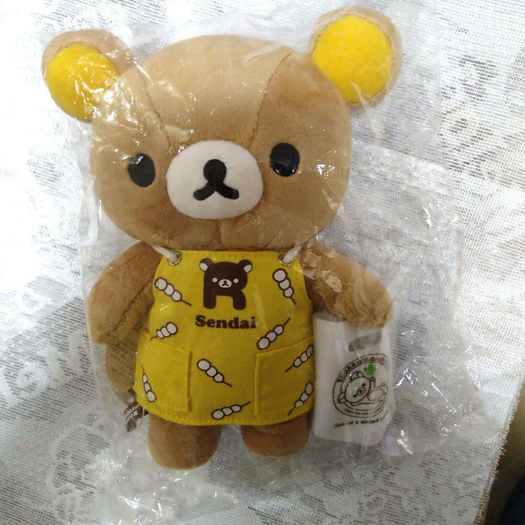 Rilakkuma Collected Stuffed Toy Rilakkuma Store Sendai Store Limited Made in 2012