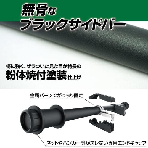 Seiko Sangyo Car Model Exclusive Jimny/Jimny Sierra EXEA Utility Side Bar BK EE-231 JB64/JB74 Exclusive