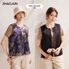 Women's Mulberry Silk Chinese Style Jacquard Vest