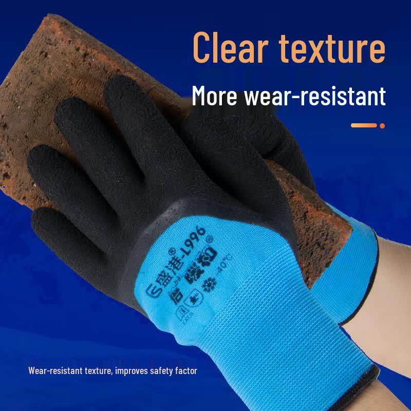 Sheng Gang Dipped Thermal & Waterproof Work Gloves (10 Pairs)