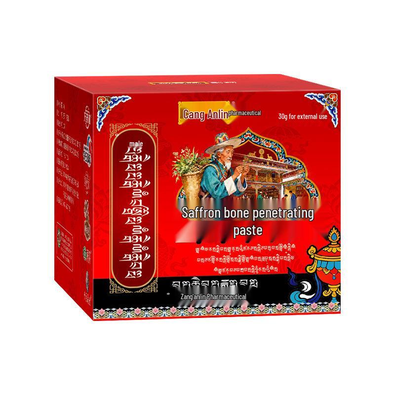 Saffron Mugwort Acupoint & Joint Massage Cream for Neck, Shoulder, Waist, Leg, and Tendons